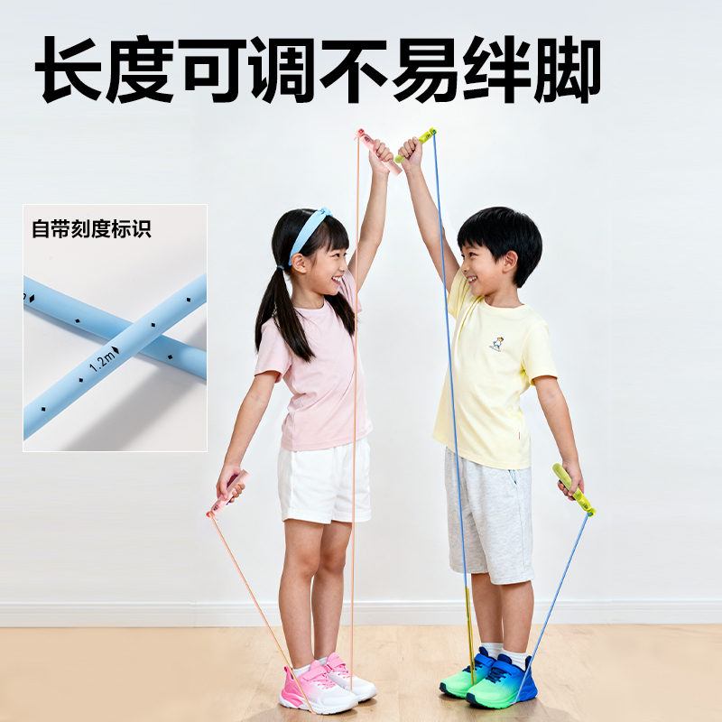 安格耐特FT166優握（wò）感分段式跳繩(藍色)(根)