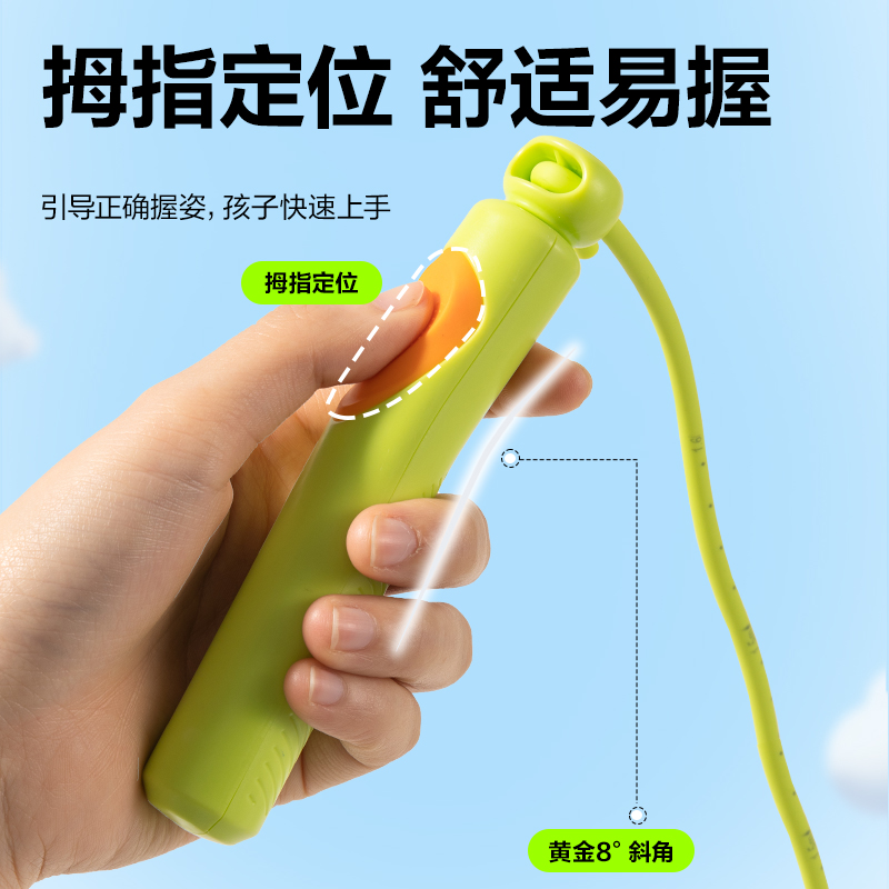 安（ān）格耐特FT334優握感正（zhèng）姿分段式跳繩（shéng）(混色)(根)