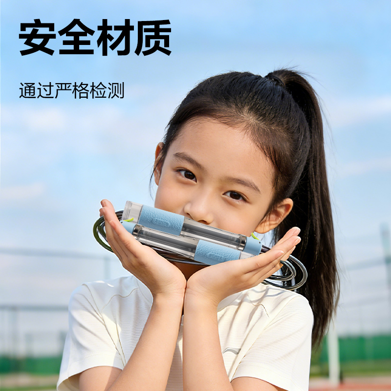 安格耐特FT224易調節雙軸承鋼絲跳繩(混色)(根（gēn）)