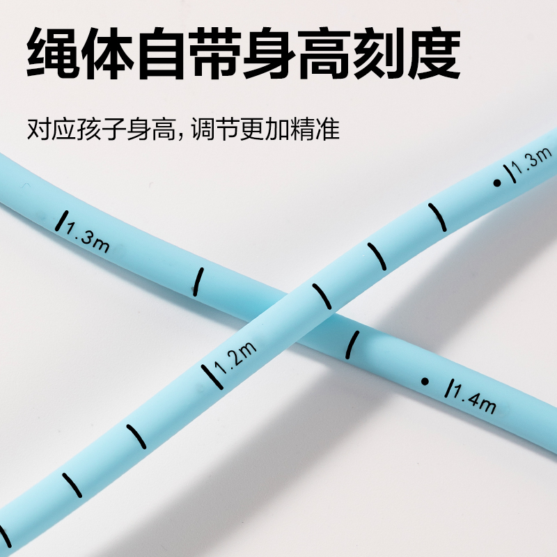 安格耐特FT223易調（diào）節軸承款PVC跳繩(混色)(根（gēn）)