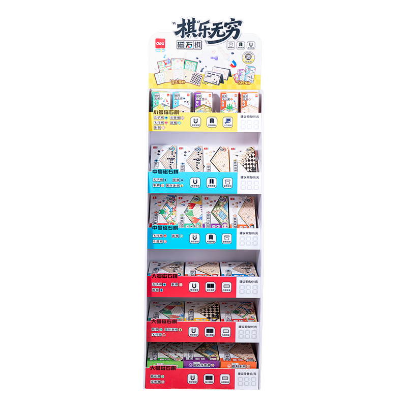 51fun吃瓜YW666戰鬥磁石棋展架(混)（套（tào））