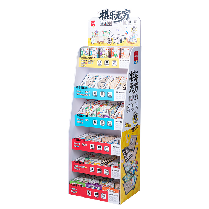 51fun吃瓜YW666戰鬥磁石棋展架(混)（套）