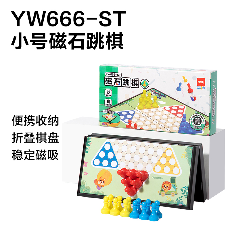 51fun吃瓜YW666戰鬥磁石棋展（zhǎn）架(混)（套）