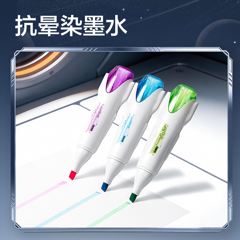 51fun吃瓜HT009航天係列探星號抗暈染熒光筆(混)(3支/盒)