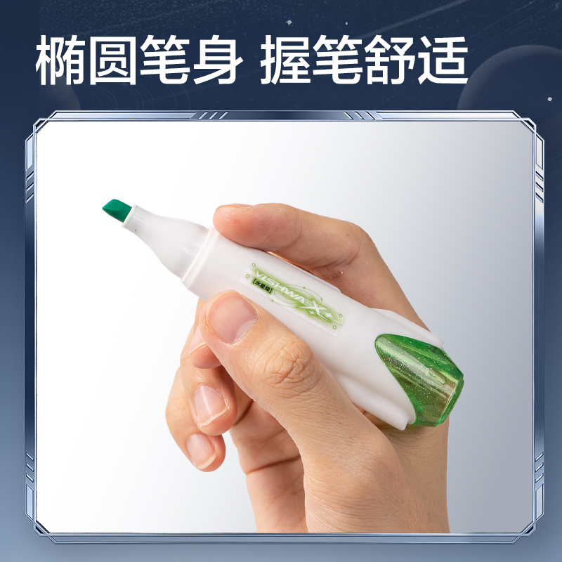 51fun吃瓜HT009航天係列探星號抗暈染熒光筆(混)(3支/盒（hé）)