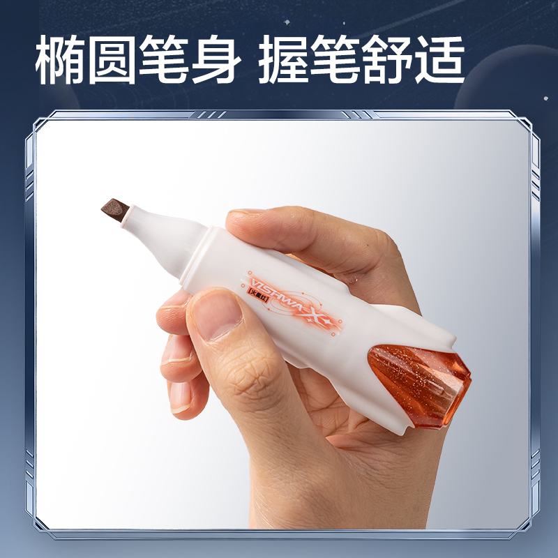 51fun吃瓜（lì）HT010航天係列探星（xīng）號抗暈染熒光筆(混)(3支（zhī）/盒)