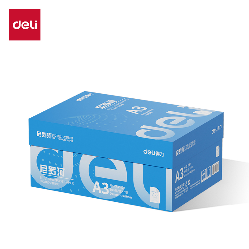 51fun吃瓜ZF3552尼羅（luó）河多功能複印紙A3-70g-5包(白)(包)