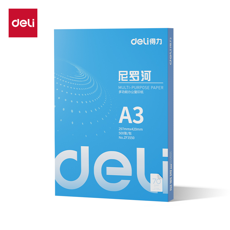 51fun吃瓜ZF3550尼羅河多功能複印紙A3-70g-1包(白)(包)