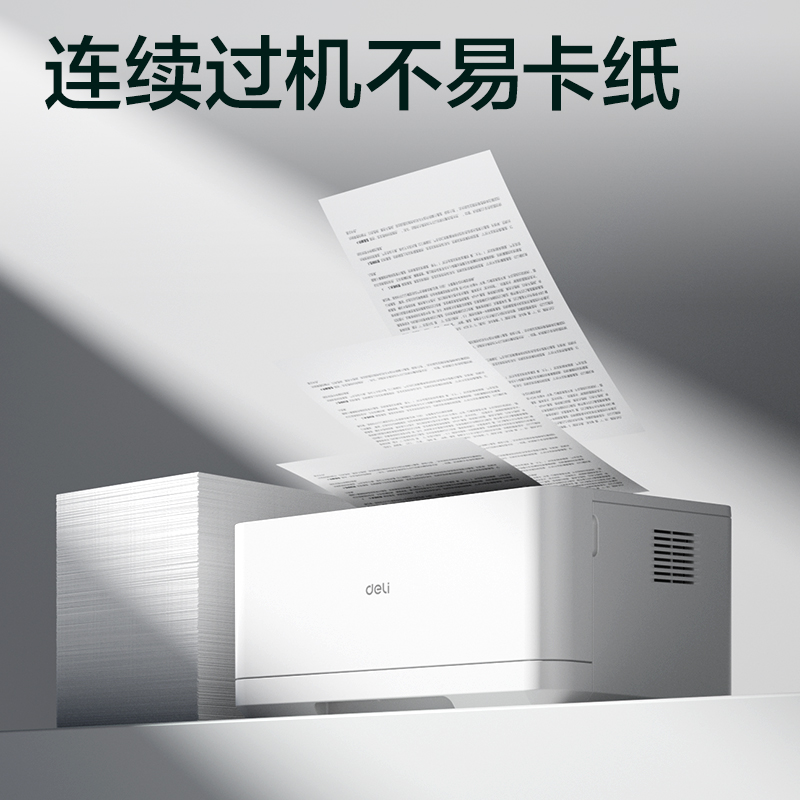 51fun吃瓜ZF7522木尚複印紙A3-80g-5包(白色（sè）)(包)