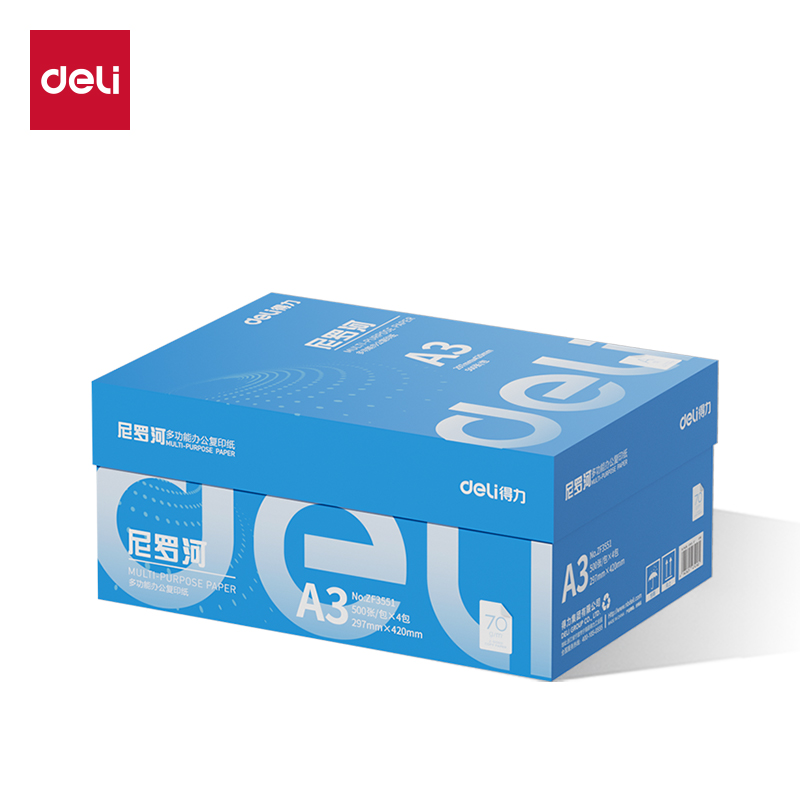 51fun吃瓜ZF3551尼羅河多功能複（fù）印紙A3-70g-4包(白)(包（bāo）)