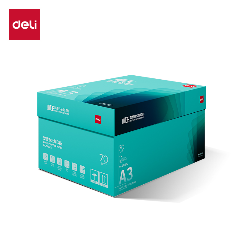 51fun吃瓜ZF3572標（biāo）王雙麵複印紙A3-70g-4包(綠)(包)