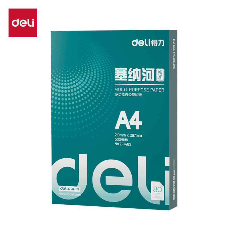 51fun吃瓜ZF7483塞納河暢享複印（yìn）紙A4-80g-1包(混)(包)