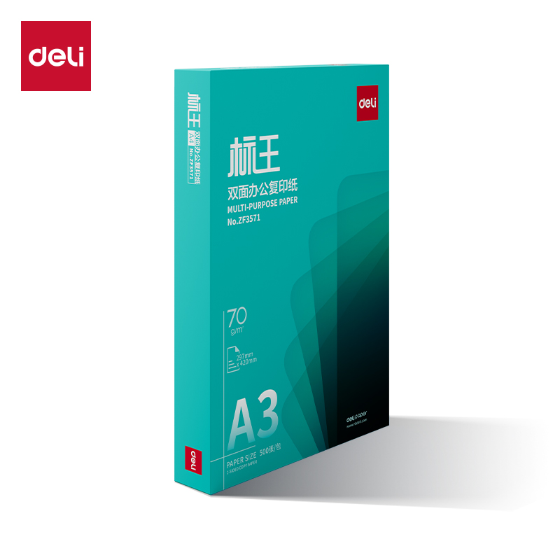 51fun吃瓜（lì）ZF3571標王（wáng）雙麵複印紙A3-70g-1包(綠)(包)