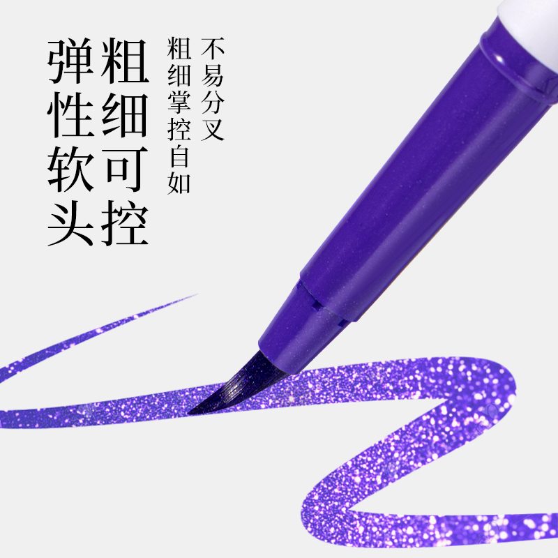 墨青言（yán）MY207-2閃繪新毛筆星雲色(混)(3支（zhī）/盒（hé）)