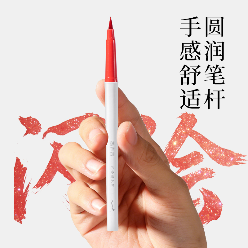 墨青言MY207-2閃繪新毛筆星雲色（sè）(混)(3支/盒)