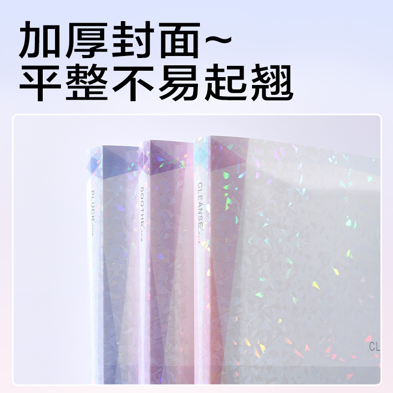 得（dé）力PQ365-40晶彩係列40頁學生資料冊(混)(個（gè）)