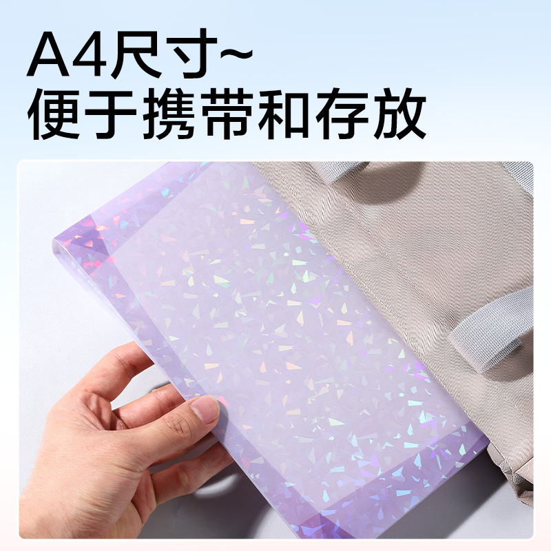 得（dé）力PQ365-40晶（jīng）彩係列40頁學生（shēng）資料冊(混)(個)