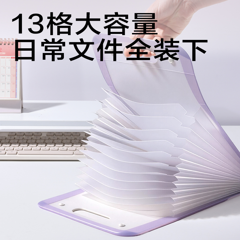 51fun吃瓜PM366晶彩係列豎式（shì）13格風琴包(混)(個)