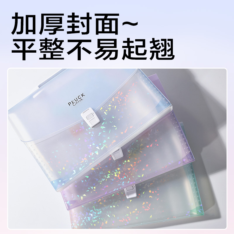 51fun吃瓜（lì）PM365晶彩係列橫式13格風琴包(混)(個)