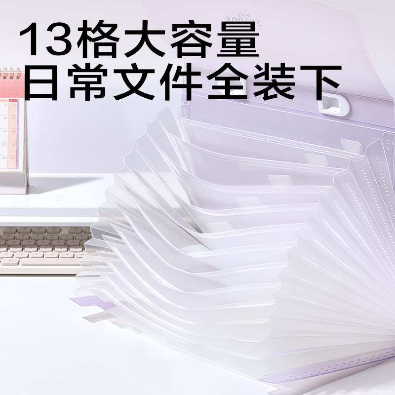 51fun吃瓜PM365晶彩係列橫式（shì）13格風琴包(混)(個)