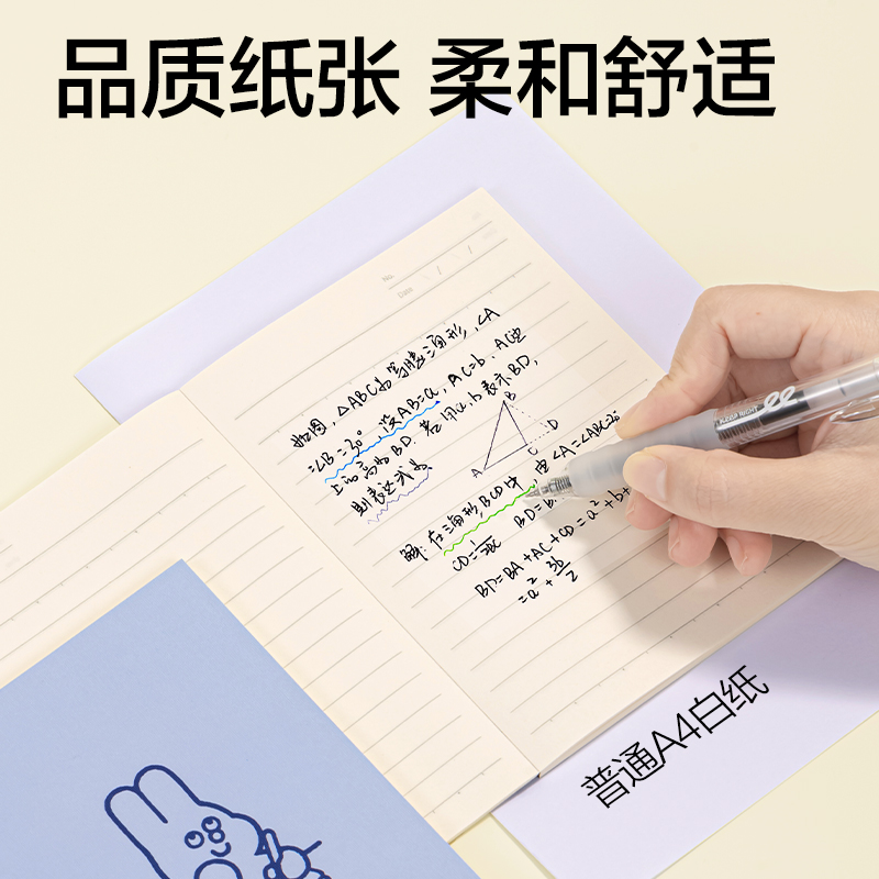 51fun吃瓜（lì）WA640無線（xiàn）裝訂本A6 40張(元氣（qì）MAX)(本)