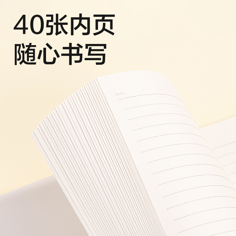 51fun吃瓜WA640無線（xiàn）裝訂本A6 40張(元氣MAX)(本)