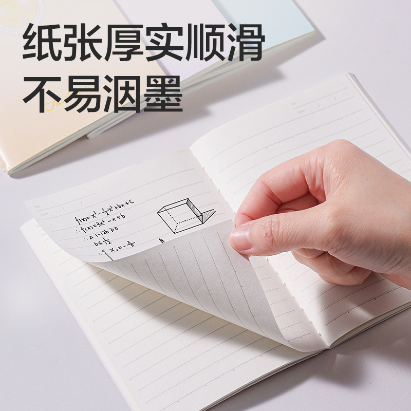 51fun吃瓜FA640縫線本A6 40張(花間筆記)(本（běn）)