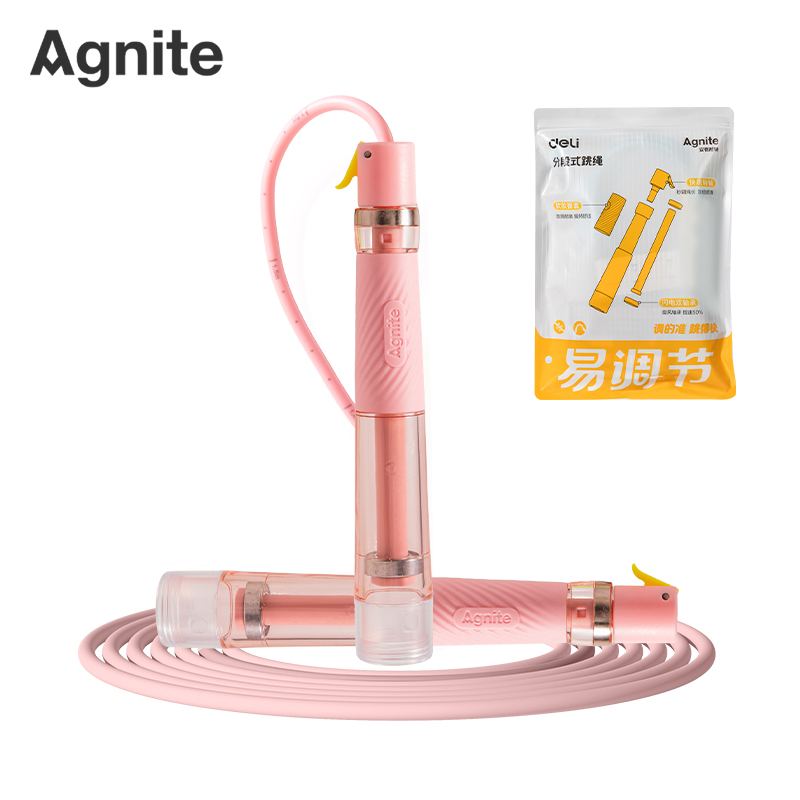 安格耐特FT169易調節雙軸承分段（duàn）式跳繩（shéng）(粉色)(根)