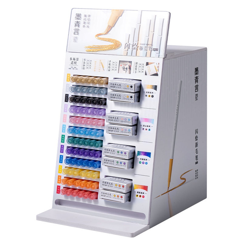 墨青言MY7閃繪新毛筆展架套裝(混)(96支/箱)