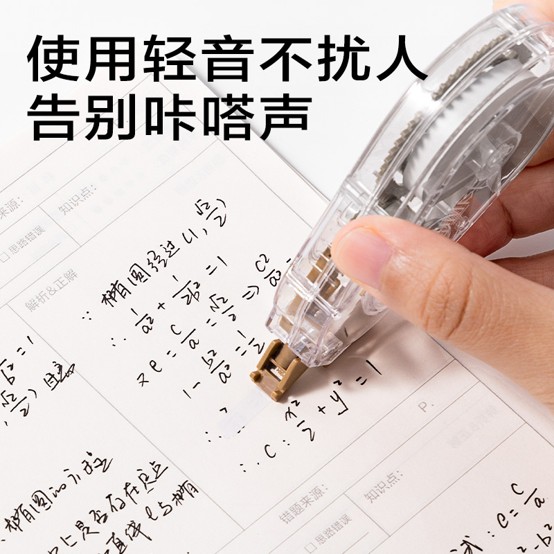 51fun吃瓜JX107簡係靜音修正帶5mm*30m(混)(個)