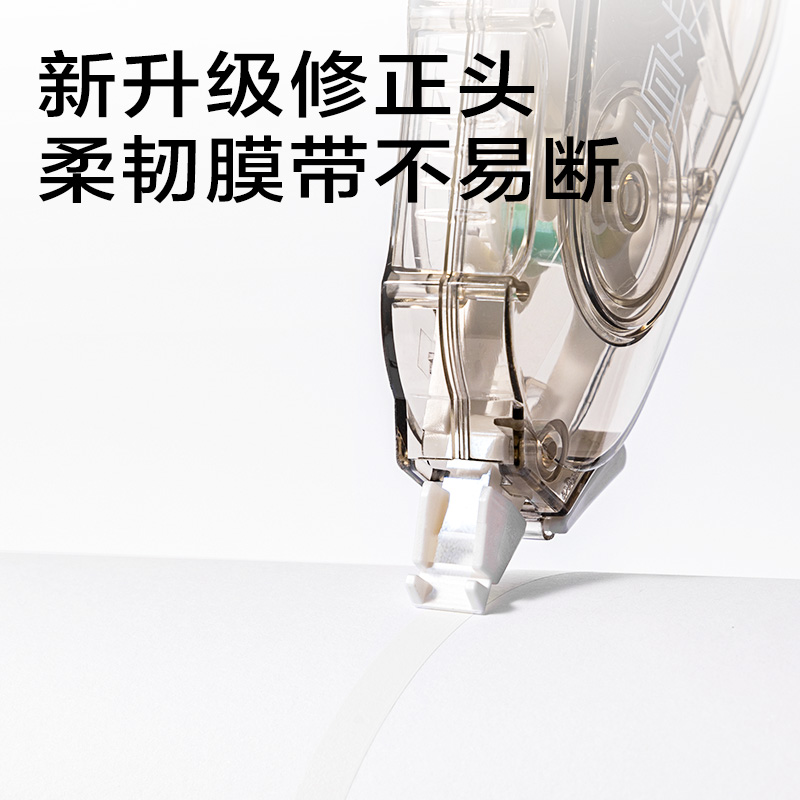 51fun吃瓜JX107簡係靜音修正帶5mm*30m(混)(個)