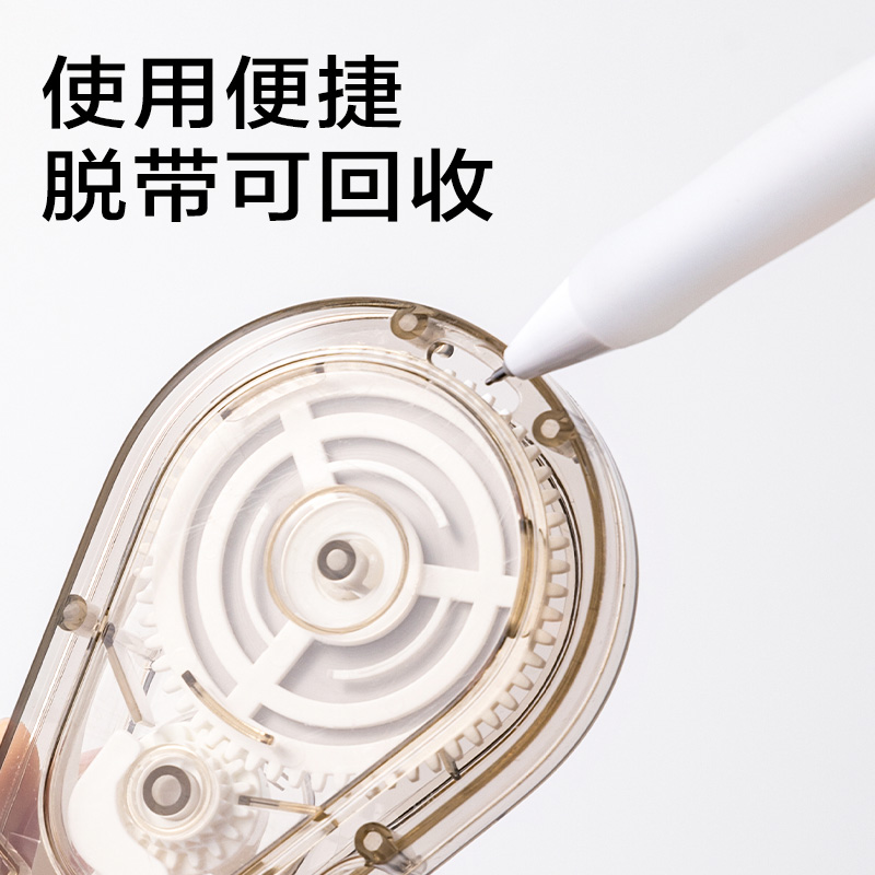 51fun吃瓜JX107簡（jiǎn）係靜音（yīn）修正帶5mm*30m(混)(個（gè）)