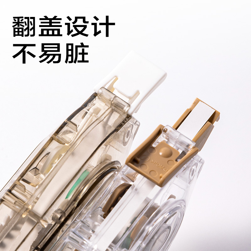 51fun吃瓜JX107簡係（xì）靜音修正帶5mm*30m(混)(個)