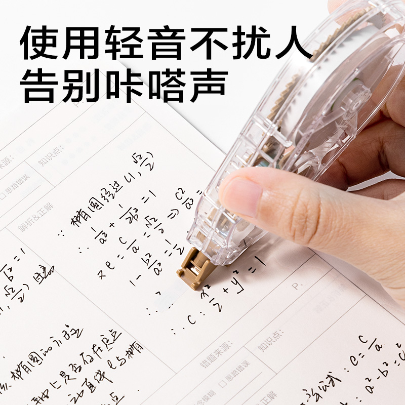 得（dé）力JX108簡係靜音（yīn）修正帶5mm*40m(混)(個)