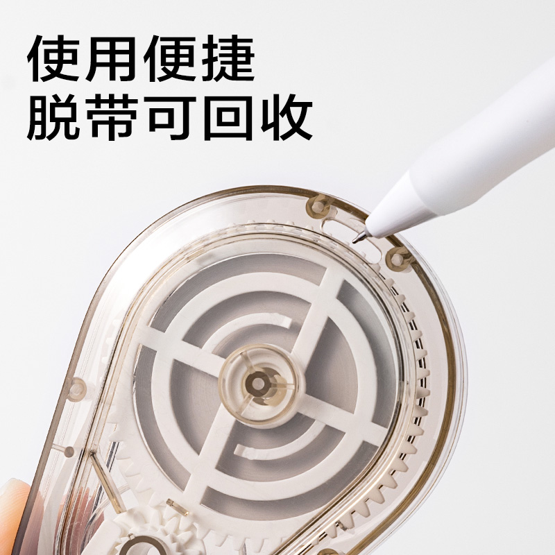 得（dé）力JX108簡係靜音修正帶5mm*40m(混)(個)