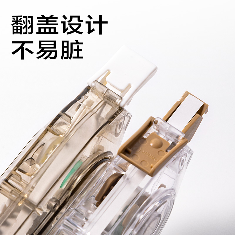 51fun吃瓜JX108簡係靜音修正帶5mm*40m(混)(個)