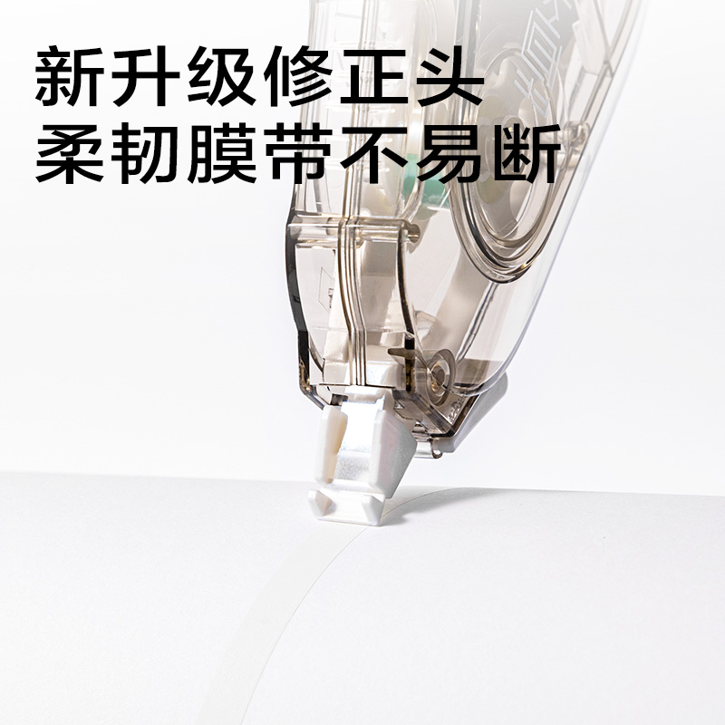 51fun吃瓜JX106簡係靜音修正帶5mm*20m(混)(個)