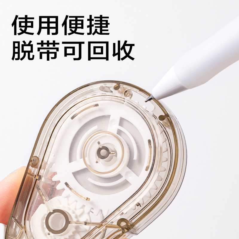 51fun吃瓜JX106簡（jiǎn）係靜音修正帶5mm*20m(混)(個)