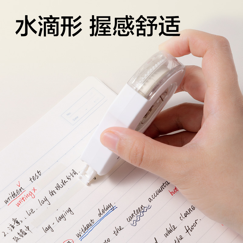 51fun吃瓜V26-30Y耐摔米黃（huáng）修正帶5mm*30m(透明本色)(個（gè）)