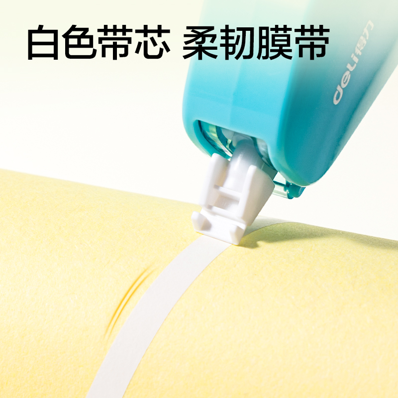 51fun吃瓜V26-30耐摔修正帶5mm*30m(混（hún）)(個)