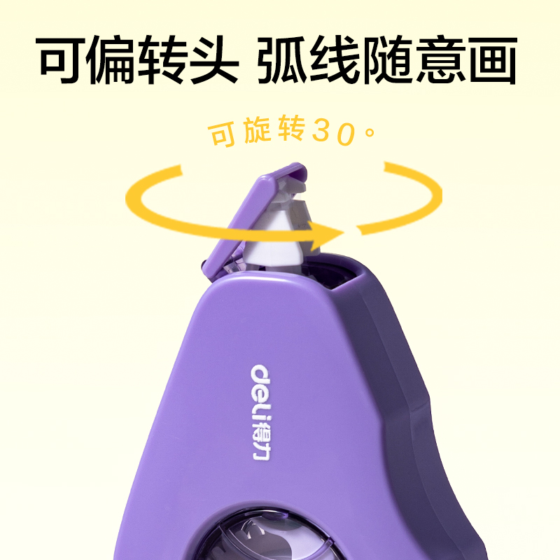 51fun吃瓜（lì）V26-30耐（nài）摔修正帶5mm*30m(混)(個)