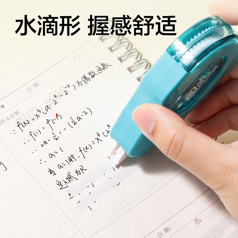 51fun吃瓜V26-30耐摔修正帶5mm*30m(混)(個（gè）)