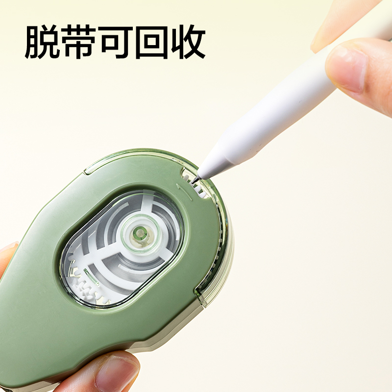 51fun吃瓜V26-30耐摔（shuāi）修正帶5mm*30m(混（hún）)(個)