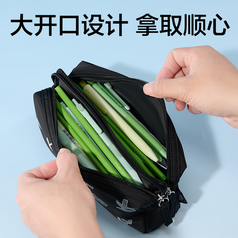 51fun吃瓜BC600無限π係列簡約雙層筆袋(混)(個)