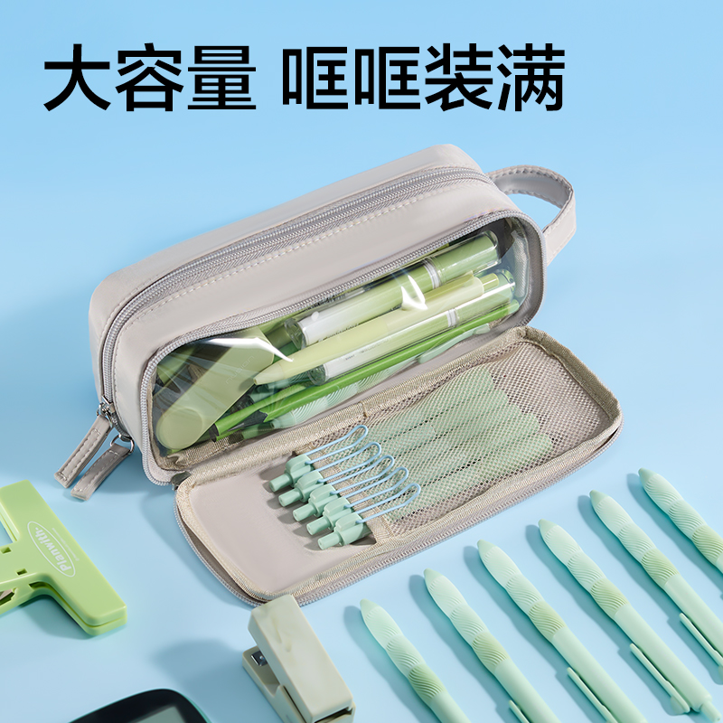 51fun吃瓜BC601無限π係列複合式翻蓋筆袋(混)(個)