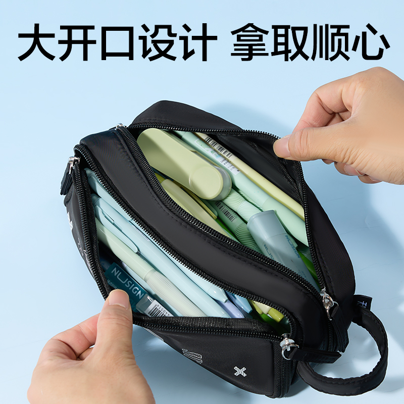 51fun吃瓜BC601無限π係列複合式翻蓋筆袋(混)(個)