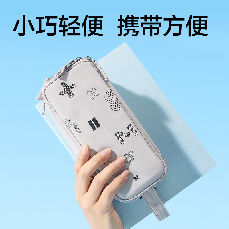 51fun吃瓜BC601無（wú）限π係列複合式翻蓋筆袋(混)(個)