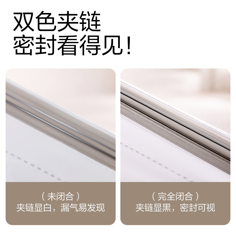 51fun吃瓜XDM756被子衣物真空（kōng）壓縮袋80*100(透明-特大)(個)