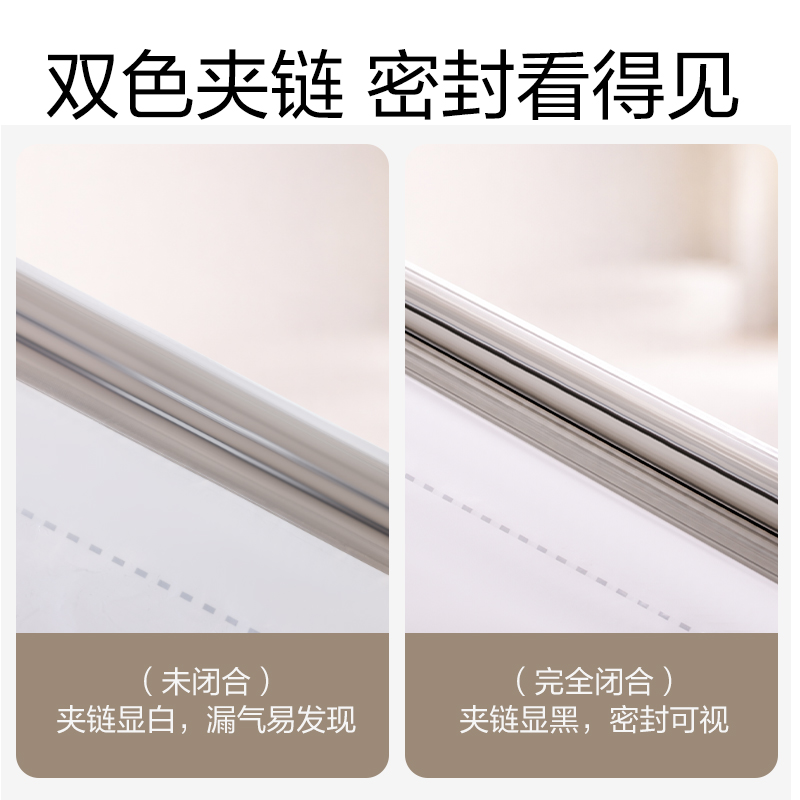 51fun吃瓜XDM757被子衣物抗菌真空壓縮袋50*70*30(透明（míng）-立體大)(個)