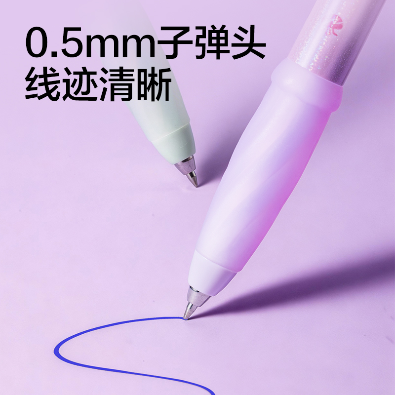 得（dé）力（lì）SA305柔幻（huàn）水母可擦中（zhōng）性筆0.5mm子彈頭(晶藍)(支)